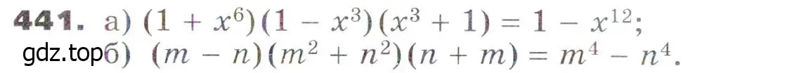 Условие номер 441 (страница 117) гдз по алгебре 7 класс Никольский, Потапов, учебник