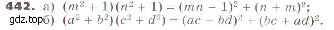 Условие номер 442 (страница 117) гдз по алгебре 7 класс Никольский, Потапов, учебник
