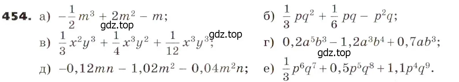 Условие номер 454 (страница 121) гдз по алгебре 7 класс Никольский, Потапов, учебник