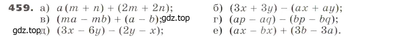 Условие номер 459 (страница 122) гдз по алгебре 7 класс Никольский, Потапов, учебник