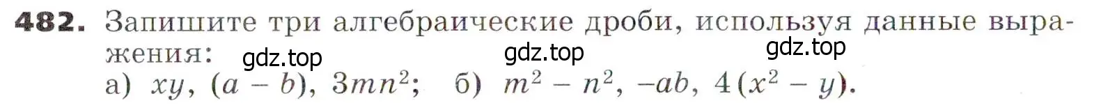 Условие номер 482 (страница 126) гдз по алгебре 7 класс Никольский, Потапов, учебник