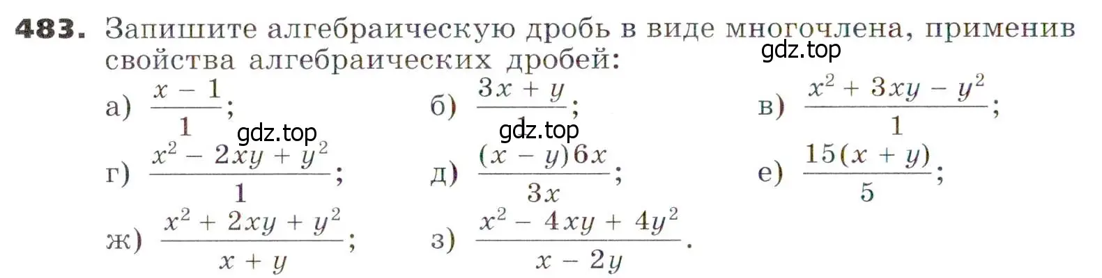 Условие номер 483 (страница 126) гдз по алгебре 7 класс Никольский, Потапов, учебник