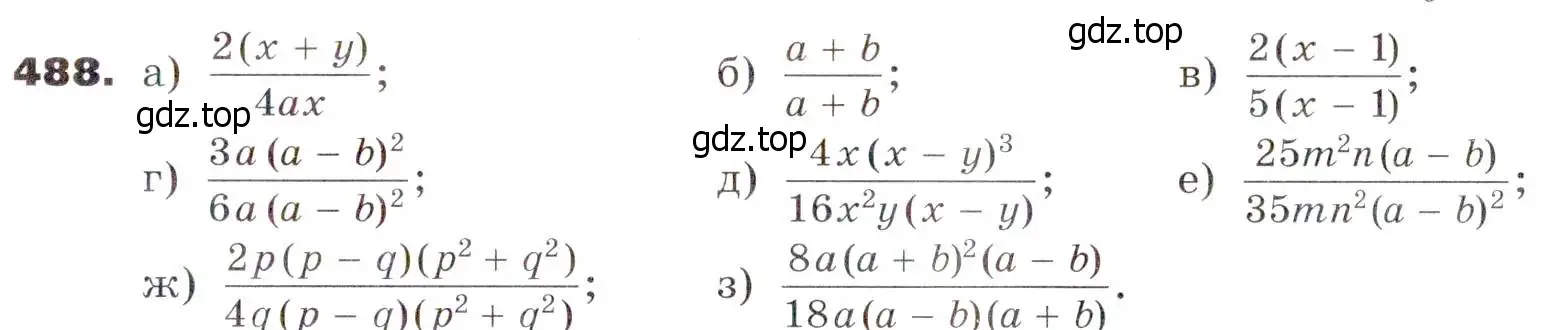 Условие номер 488 (страница 127) гдз по алгебре 7 класс Никольский, Потапов, учебник