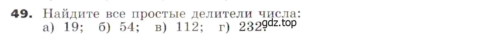 Условие номер 49 (страница 13) гдз по алгебре 7 класс Никольский, Потапов, учебник