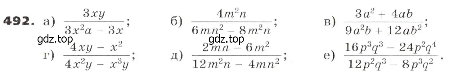 Условие номер 492 (страница 127) гдз по алгебре 7 класс Никольский, Потапов, учебник