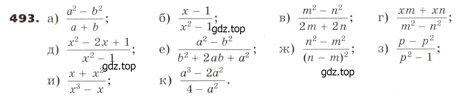Условие номер 493 (страница 128) гдз по алгебре 7 класс Никольский, Потапов, учебник