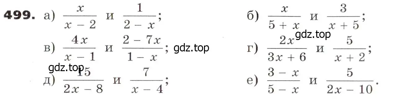 Условие номер 499 (страница 130) гдз по алгебре 7 класс Никольский, Потапов, учебник