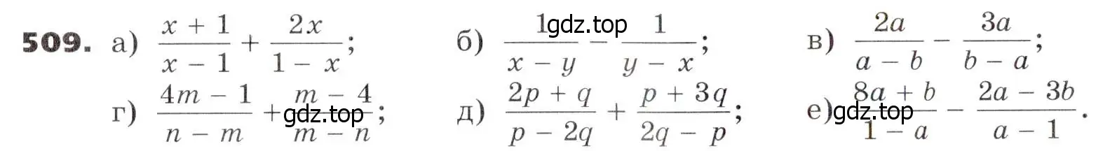 Условие номер 509 (страница 133) гдз по алгебре 7 класс Никольский, Потапов, учебник