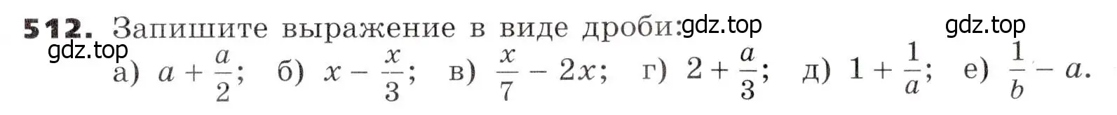 Условие номер 512 (страница 133) гдз по алгебре 7 класс Никольский, Потапов, учебник