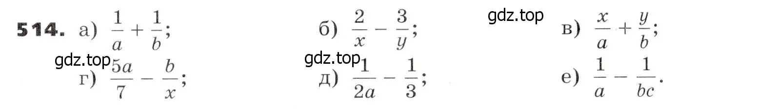 Условие номер 514 (страница 133) гдз по алгебре 7 класс Никольский, Потапов, учебник