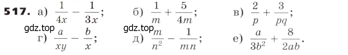 Условие номер 517 (страница 134) гдз по алгебре 7 класс Никольский, Потапов, учебник