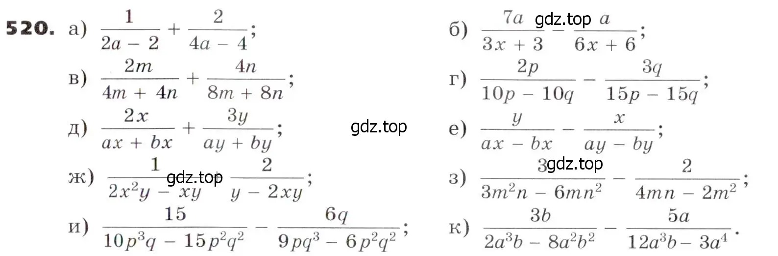 Условие номер 520 (страница 134) гдз по алгебре 7 класс Никольский, Потапов, учебник