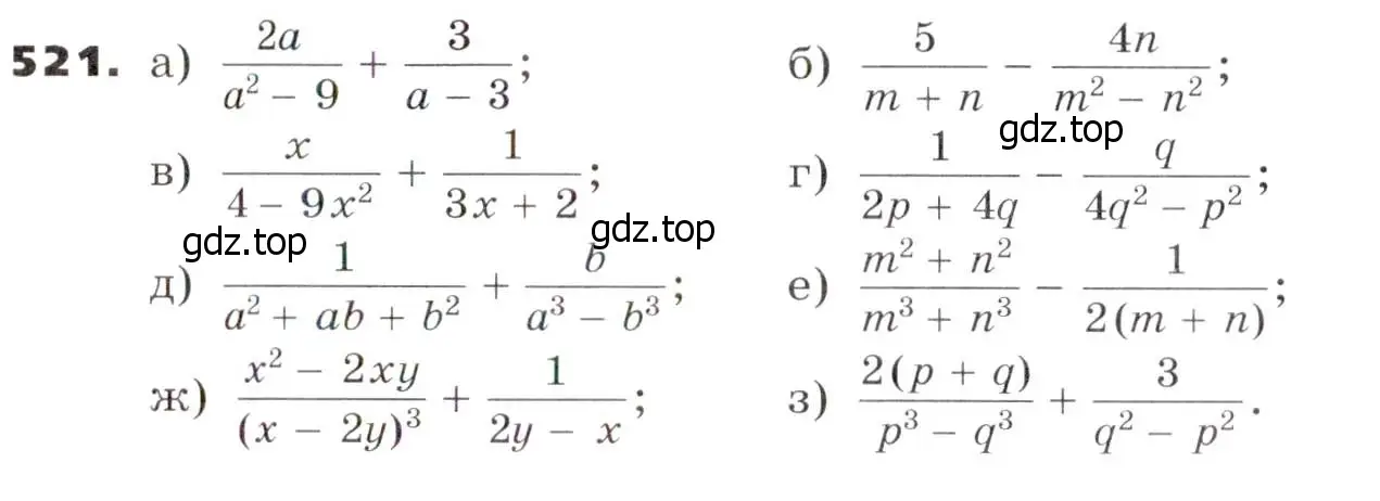 Условие номер 521 (страница 134) гдз по алгебре 7 класс Никольский, Потапов, учебник