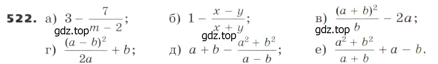 Условие номер 522 (страница 135) гдз по алгебре 7 класс Никольский, Потапов, учебник
