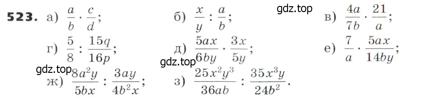 Условие номер 523 (страница 135) гдз по алгебре 7 класс Никольский, Потапов, учебник