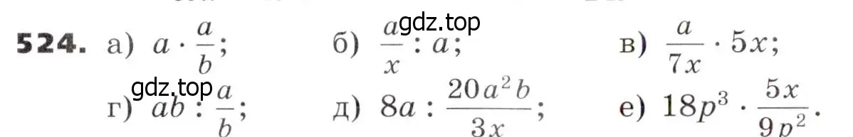 Условие номер 524 (страница 135) гдз по алгебре 7 класс Никольский, Потапов, учебник