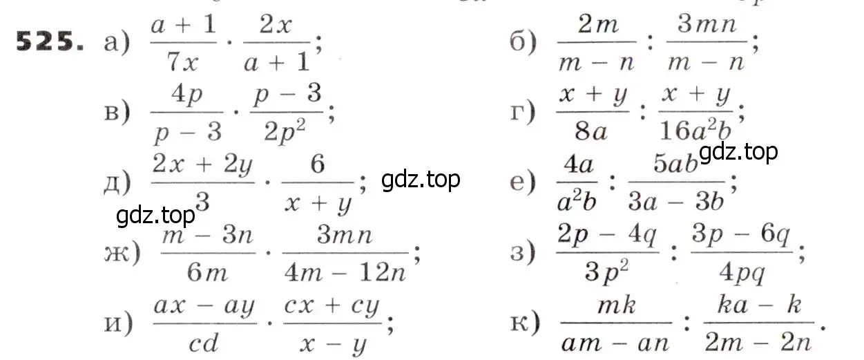 Условие номер 525 (страница 135) гдз по алгебре 7 класс Никольский, Потапов, учебник