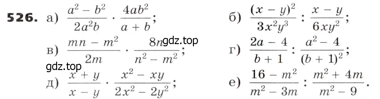 Условие номер 526 (страница 135) гдз по алгебре 7 класс Никольский, Потапов, учебник