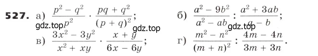 Условие номер 527 (страница 135) гдз по алгебре 7 класс Никольский, Потапов, учебник