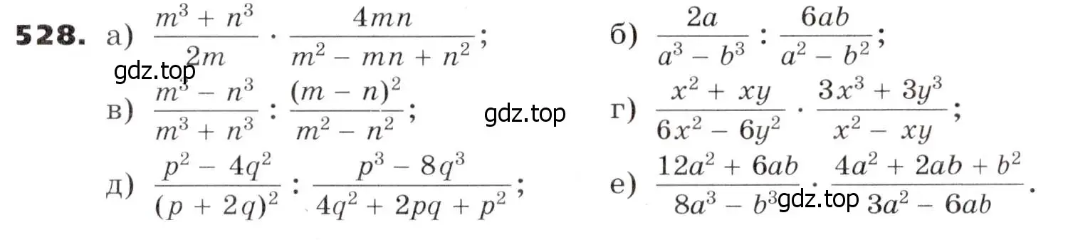 Условие номер 528 (страница 135) гдз по алгебре 7 класс Никольский, Потапов, учебник