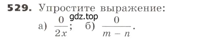 Условие номер 529 (страница 136) гдз по алгебре 7 класс Никольский, Потапов, учебник