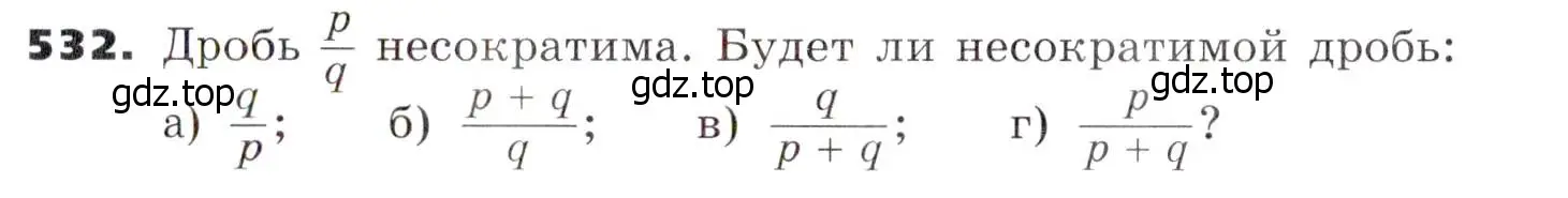 Условие номер 532 (страница 136) гдз по алгебре 7 класс Никольский, Потапов, учебник