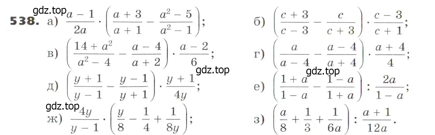 Условие номер 538 (страница 139) гдз по алгебре 7 класс Никольский, Потапов, учебник