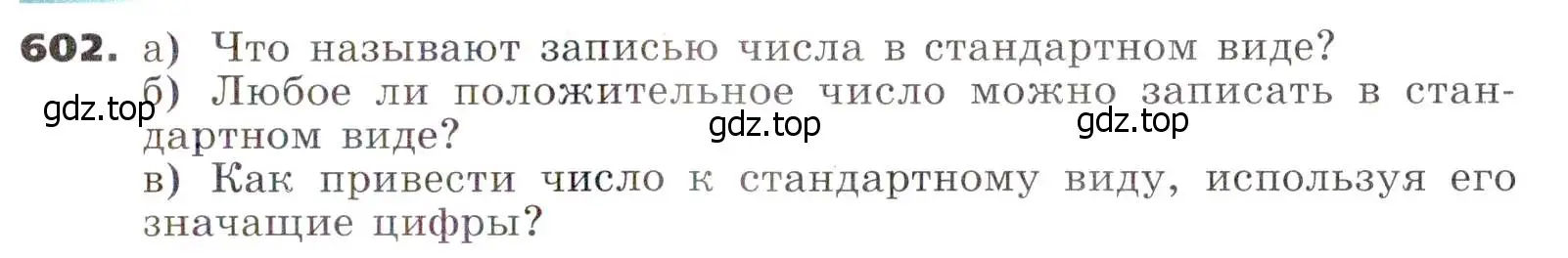 Условие номер 602 (страница 156) гдз по алгебре 7 класс Никольский, Потапов, учебник