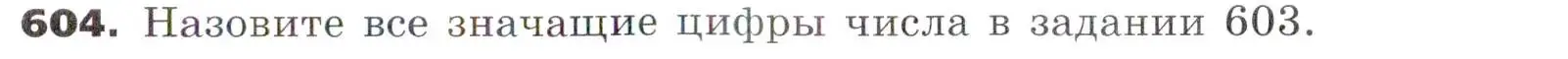 Условие номер 604 (страница 156) гдз по алгебре 7 класс Никольский, Потапов, учебник