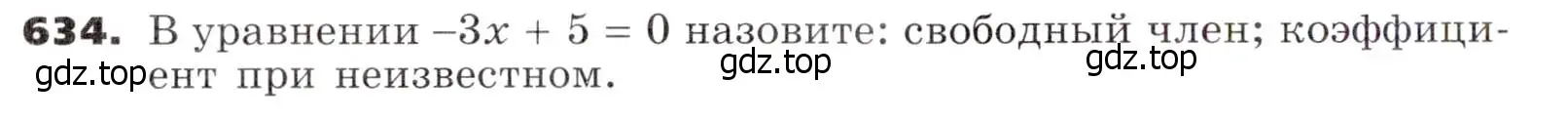 Условие номер 634 (страница 173) гдз по алгебре 7 класс Никольский, Потапов, учебник