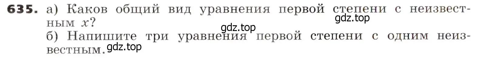 Условие номер 635 (страница 173) гдз по алгебре 7 класс Никольский, Потапов, учебник