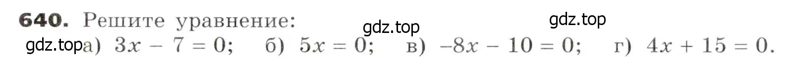 Условие номер 640 (страница 174) гдз по алгебре 7 класс Никольский, Потапов, учебник
