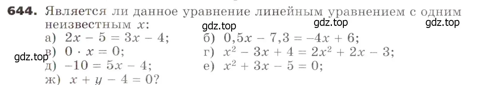 Условие номер 644 (страница 176) гдз по алгебре 7 класс Никольский, Потапов, учебник