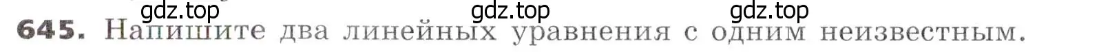 Условие номер 645 (страница 176) гдз по алгебре 7 класс Никольский, Потапов, учебник