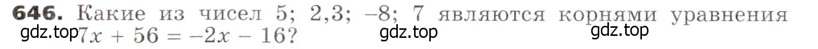 Условие номер 646 (страница 176) гдз по алгебре 7 класс Никольский, Потапов, учебник