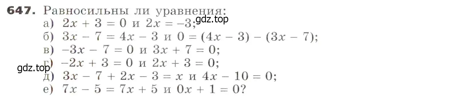 Условие номер 647 (страница 176) гдз по алгебре 7 класс Никольский, Потапов, учебник