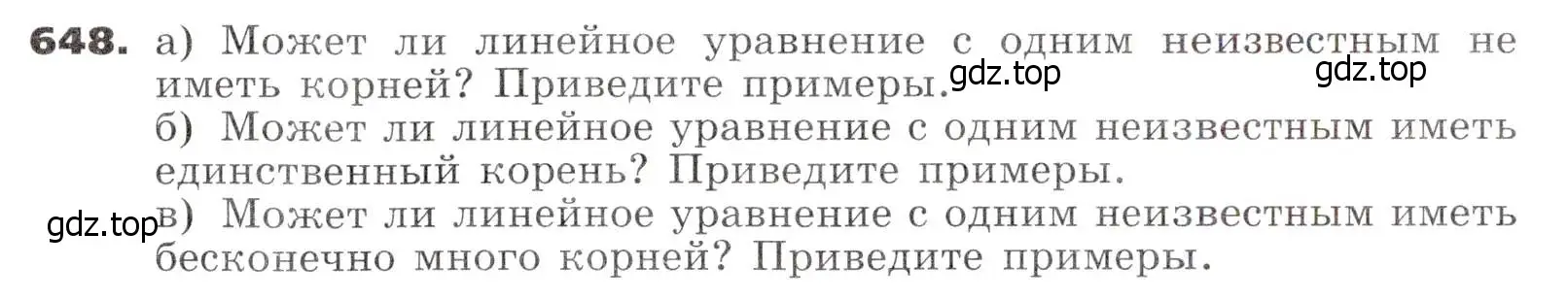 Условие номер 648 (страница 179) гдз по алгебре 7 класс Никольский, Потапов, учебник