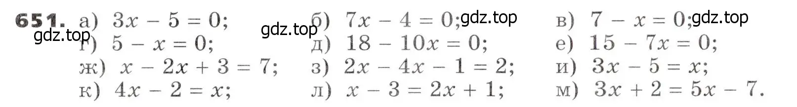Условие номер 651 (страница 179) гдз по алгебре 7 класс Никольский, Потапов, учебник