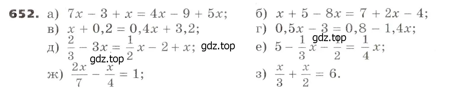 Условие номер 652 (страница 179) гдз по алгебре 7 класс Никольский, Потапов, учебник
