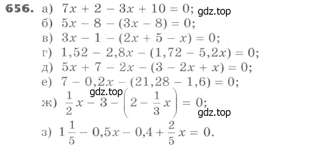Условие номер 656 (страница 180) гдз по алгебре 7 класс Никольский, Потапов, учебник