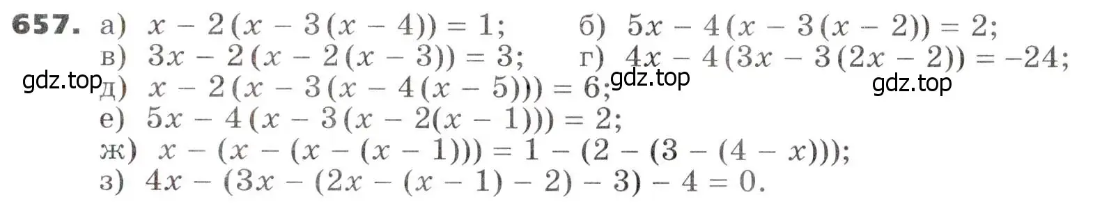 Условие номер 657 (страница 180) гдз по алгебре 7 класс Никольский, Потапов, учебник