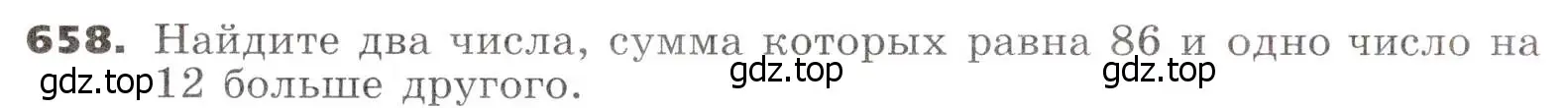 Условие номер 658 (страница 181) гдз по алгебре 7 класс Никольский, Потапов, учебник