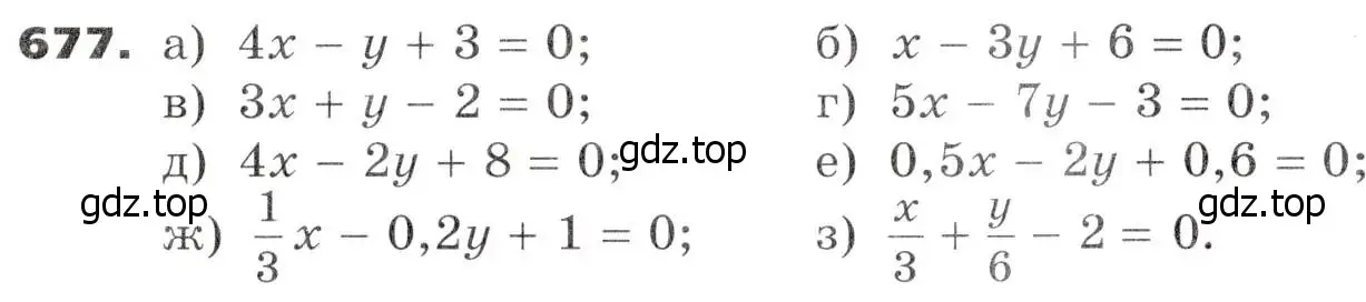 Условие номер 677 (страница 185) гдз по алгебре 7 класс Никольский, Потапов, учебник
