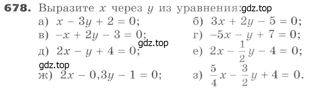 Условие номер 678 (страница 185) гдз по алгебре 7 класс Никольский, Потапов, учебник