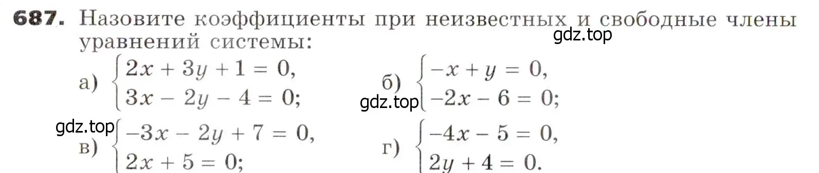 Условие номер 687 (страница 188) гдз по алгебре 7 класс Никольский, Потапов, учебник