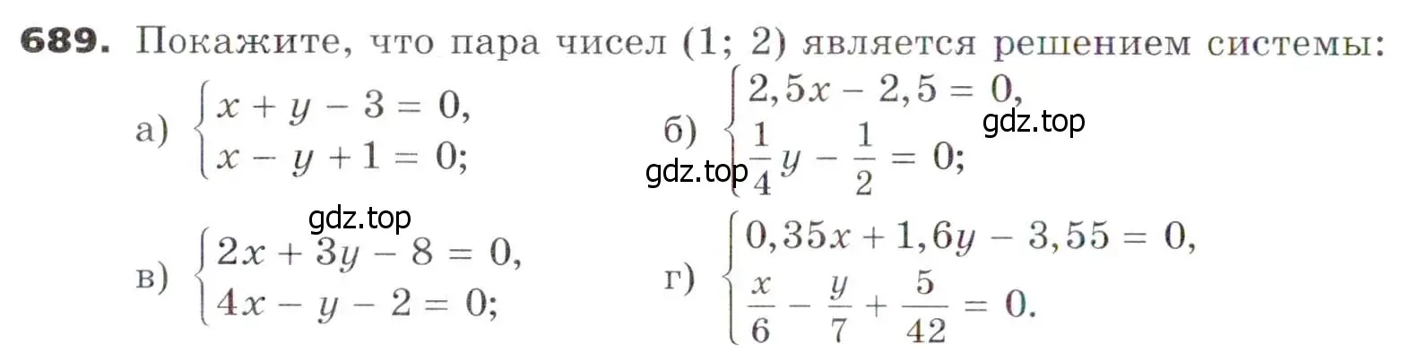 Условие номер 689 (страница 188) гдз по алгебре 7 класс Никольский, Потапов, учебник