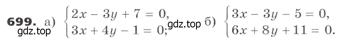 Условие номер 699 (страница 191) гдз по алгебре 7 класс Никольский, Потапов, учебник