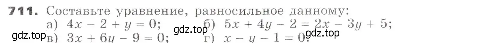 Условие номер 711 (страница 199) гдз по алгебре 7 класс Никольский, Потапов, учебник