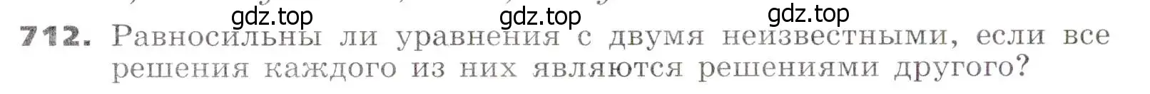 Условие номер 712 (страница 199) гдз по алгебре 7 класс Никольский, Потапов, учебник