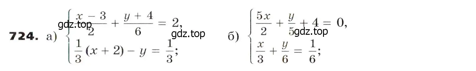 Условие номер 724 (страница 202) гдз по алгебре 7 класс Никольский, Потапов, учебник